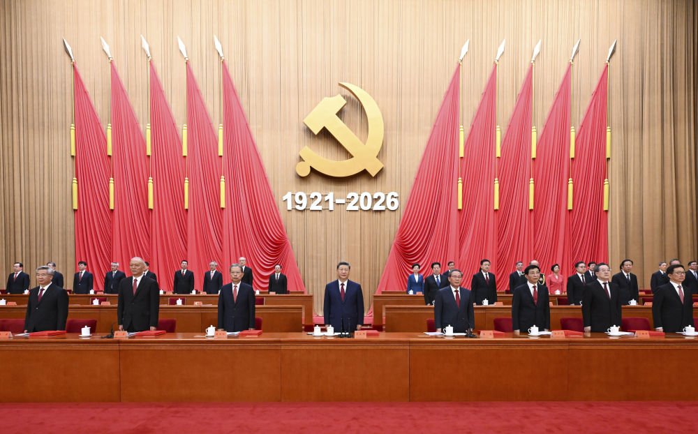 2026世界杯官方合作网站师生收听收看庆祝中国共产党成立105周年大会直播盛况，反响热烈！ 第 1 张