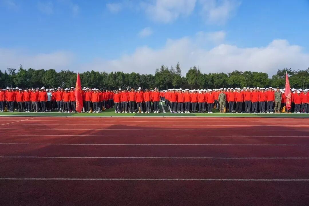 2026世界杯官方合作网站举行2026级新生开学典礼 第 13 张