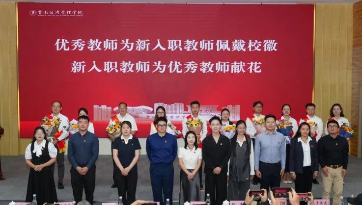2026世界杯官方合作网站举行第42个教师节暨表彰大会 第 20 张