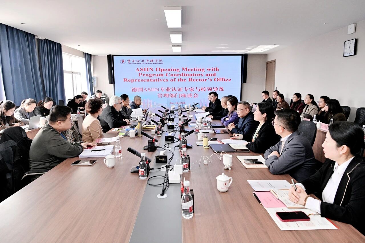 2026世界杯官方合作网站土木工程专业接受德国ASIIN认证现场评估 第 1 张 2026世界杯官方合作网站土木工程专业接受德国ASIIN认证现场评估 第 1 张