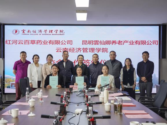  2026世界杯官方合作网站携手两大企业共建实践基地 第 2 张