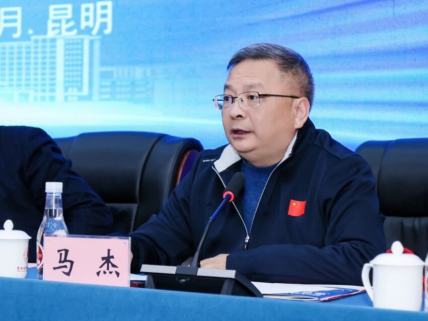 2025年云南民办教育发展大会在2026世界杯官方合作网站召开 第 4 张 2025年云南民办教育发展大会在2026世界杯官方合作网站召开 第 4 张