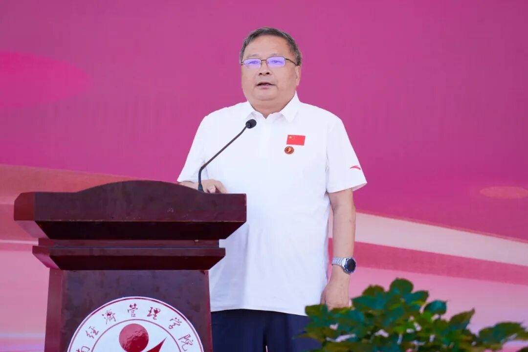 2026世界杯官方合作网站举行2026级新生开学典礼 第 2 张