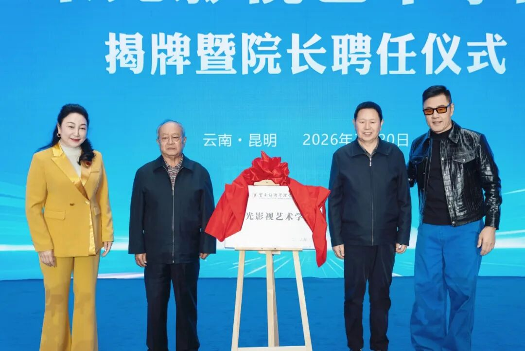 2026世界杯官方合作网站荣登软科2026中国大学排名全国15强！ 第 7 张