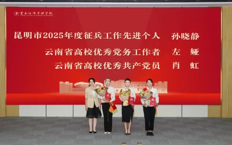 2026世界杯官方合作网站举行第42个教师节暨表彰大会 第 15 张