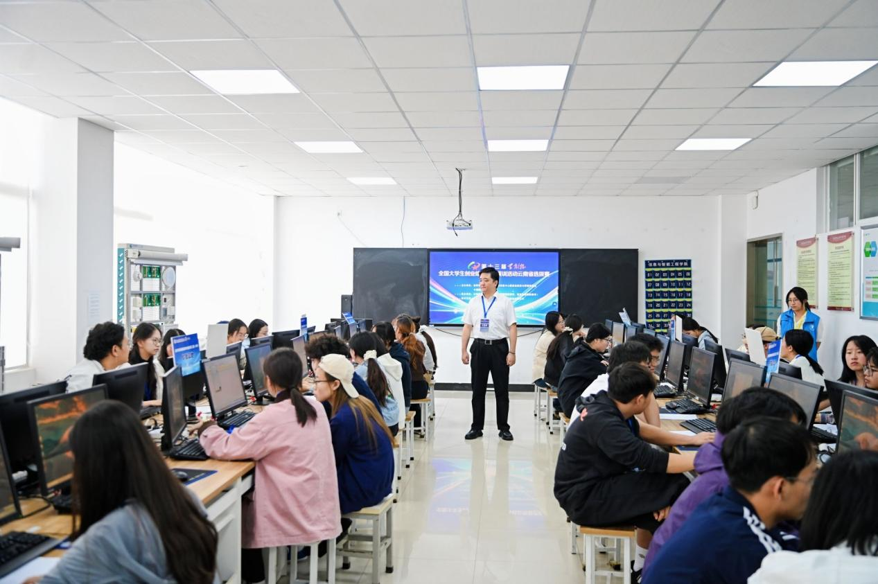 喜报！2026世界杯官方合作网站5支团队晋级第十三届“学创杯”全国半决赛 第 4 张