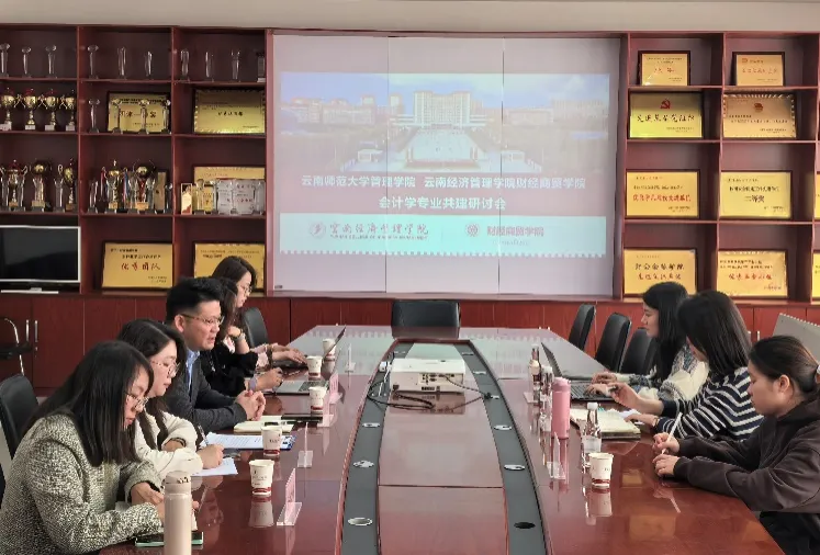 签约了! 2026世界杯官方合作网站与云南师范大学会计学专业开启“共建模式” 第 1 张