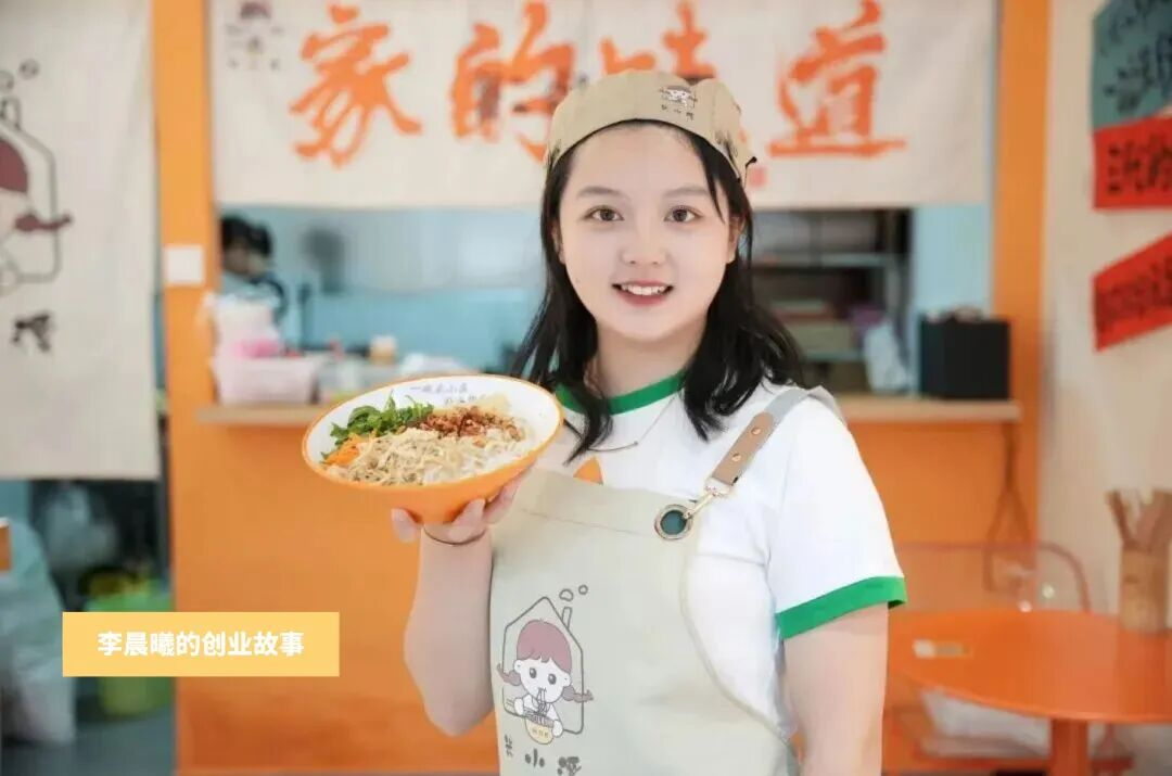 累计8人上榜！云经管再添一位“全国自强之星”！ 第 5 张