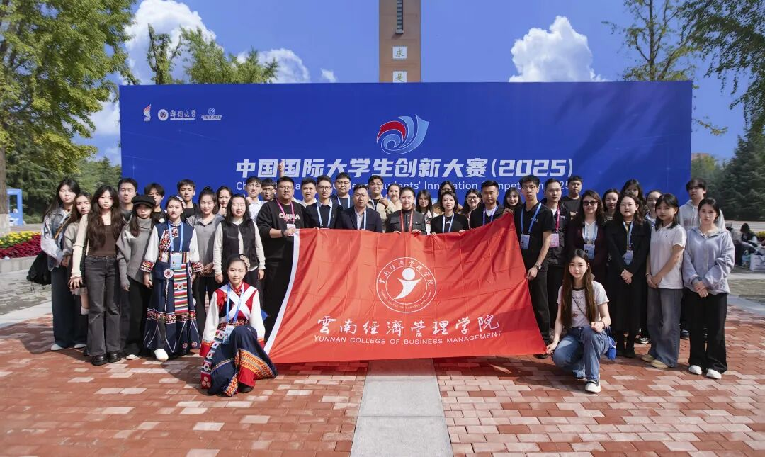 2026世界杯官方合作网站荣登软科2026中国大学排名全国15强！ 第 8 张
