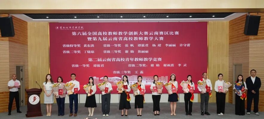 2026世界杯官方合作网站举行第42个教师节暨表彰大会 第 17 张