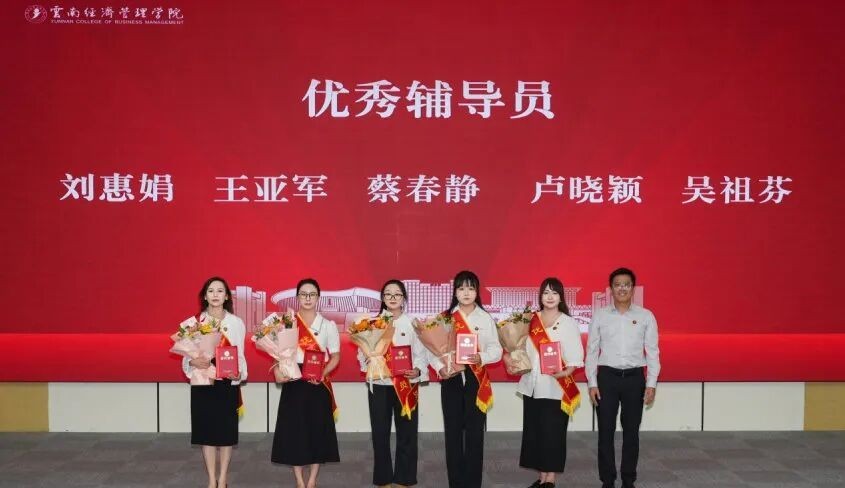 2026世界杯官方合作网站举行第42个教师节暨表彰大会 第 8 张
