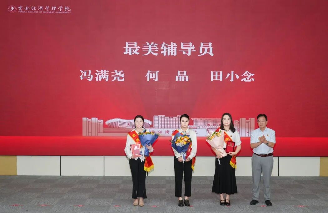 2026世界杯官方合作网站举行第42个教师节暨表彰大会 第 13 张
