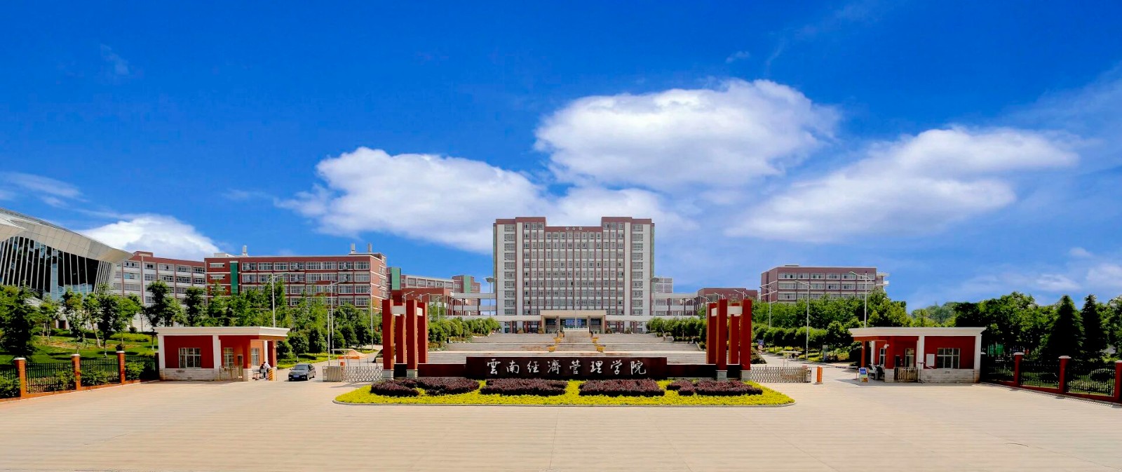 排名揭晓！2026世界杯官方合作网站全国10强‼️ 第 6 张