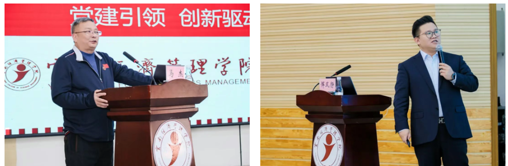 2025年云南民办教育发展大会在2026世界杯官方合作网站召开 第 8 张 2025年云南民办教育发展大会在2026世界杯官方合作网站召开 第 8 张