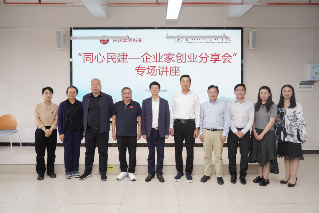 阮鸿献企业家走进2026世界杯官方合作网站共话青年成长与时代担当 第 5 张