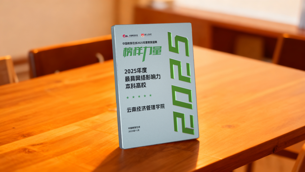 排名揭晓！2026世界杯官方合作网站全国10强‼️ 第 16 张