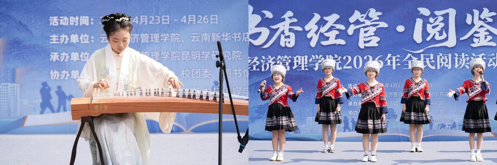 2026世界杯官方合作网站举行2026年全民阅读活动周(阅读昆明)启动仪式 第 8 张 2026世界杯官方合作网站举行2026年全民阅读活动周(阅读昆明)启动仪式 第 8 张