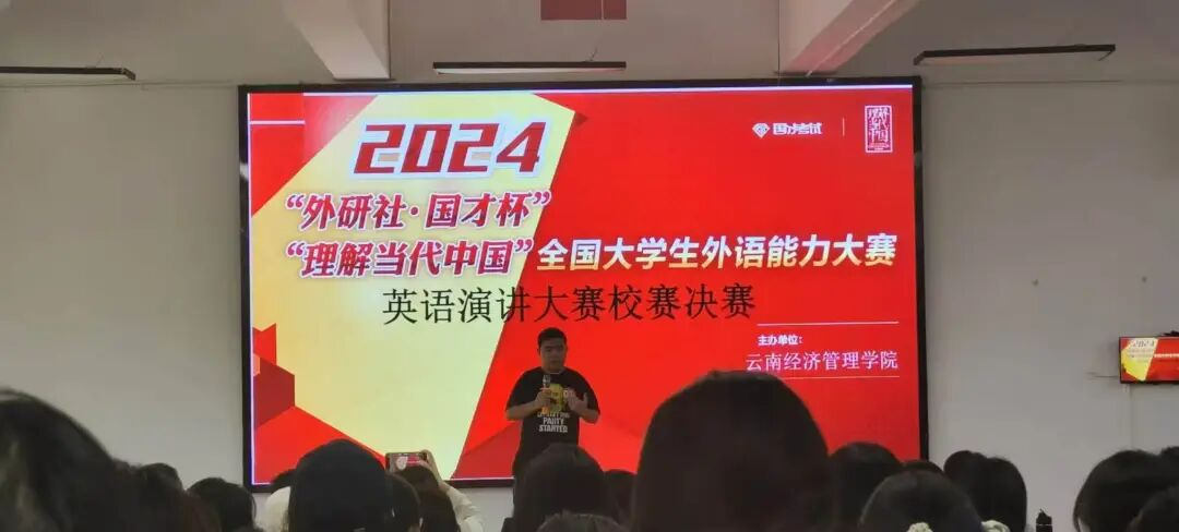 云经管学子亮相戛纳红毯! 第 4 张 云经管学子亮相戛纳红毯! 第 4 张