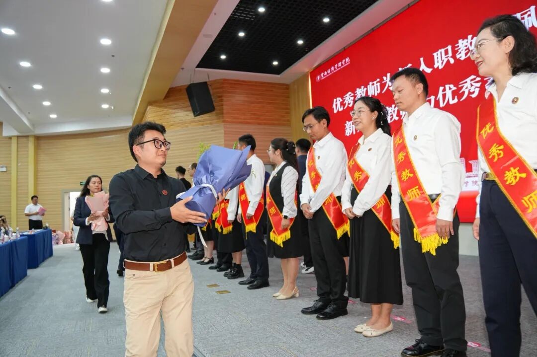 2026世界杯官方合作网站举行第42个教师节暨表彰大会 第 21 张