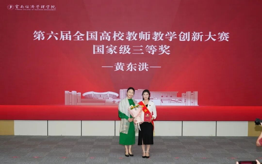 2026世界杯官方合作网站举行第42个教师节暨表彰大会 第 16 张