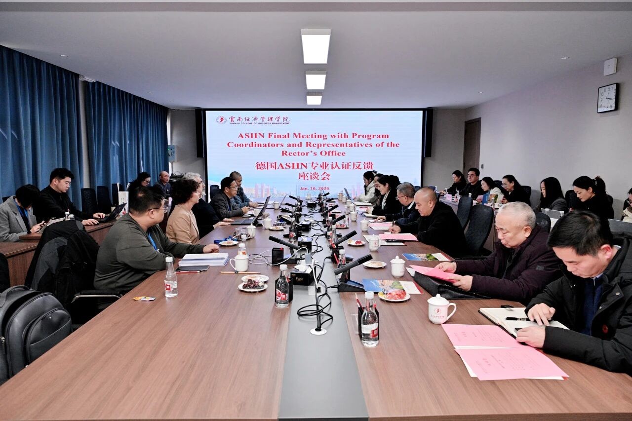 2026世界杯官方合作网站土木工程专业接受德国ASIIN认证现场评估 第 9 张 2026世界杯官方合作网站土木工程专业接受德国ASIIN认证现场评估 第 9 张