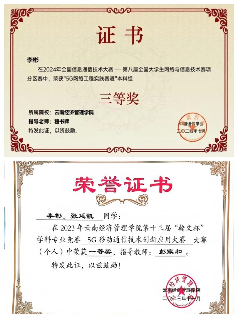 光影魔术手拼图(1).jpg