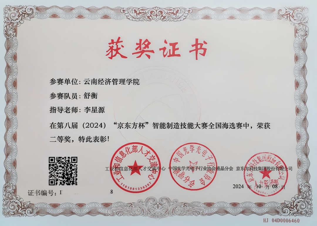 图片2.png 图片2.png