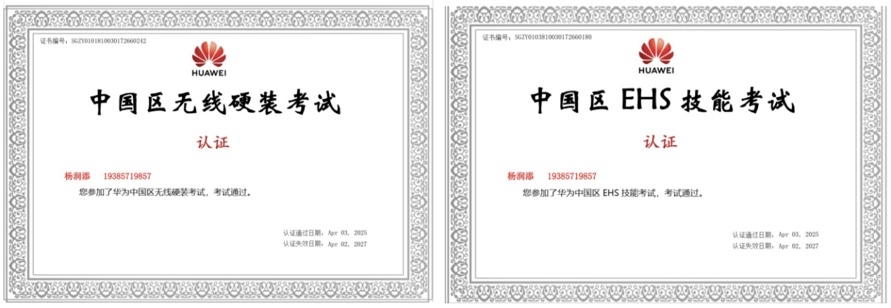 图片3.png 图片3.png