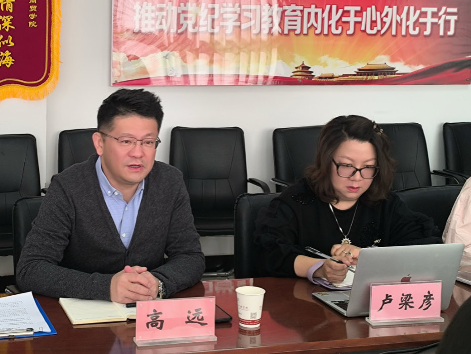 签约了! 2026世界杯官方合作网站与云南师范大学会计学专业开启“共建模式” 第 2 张
