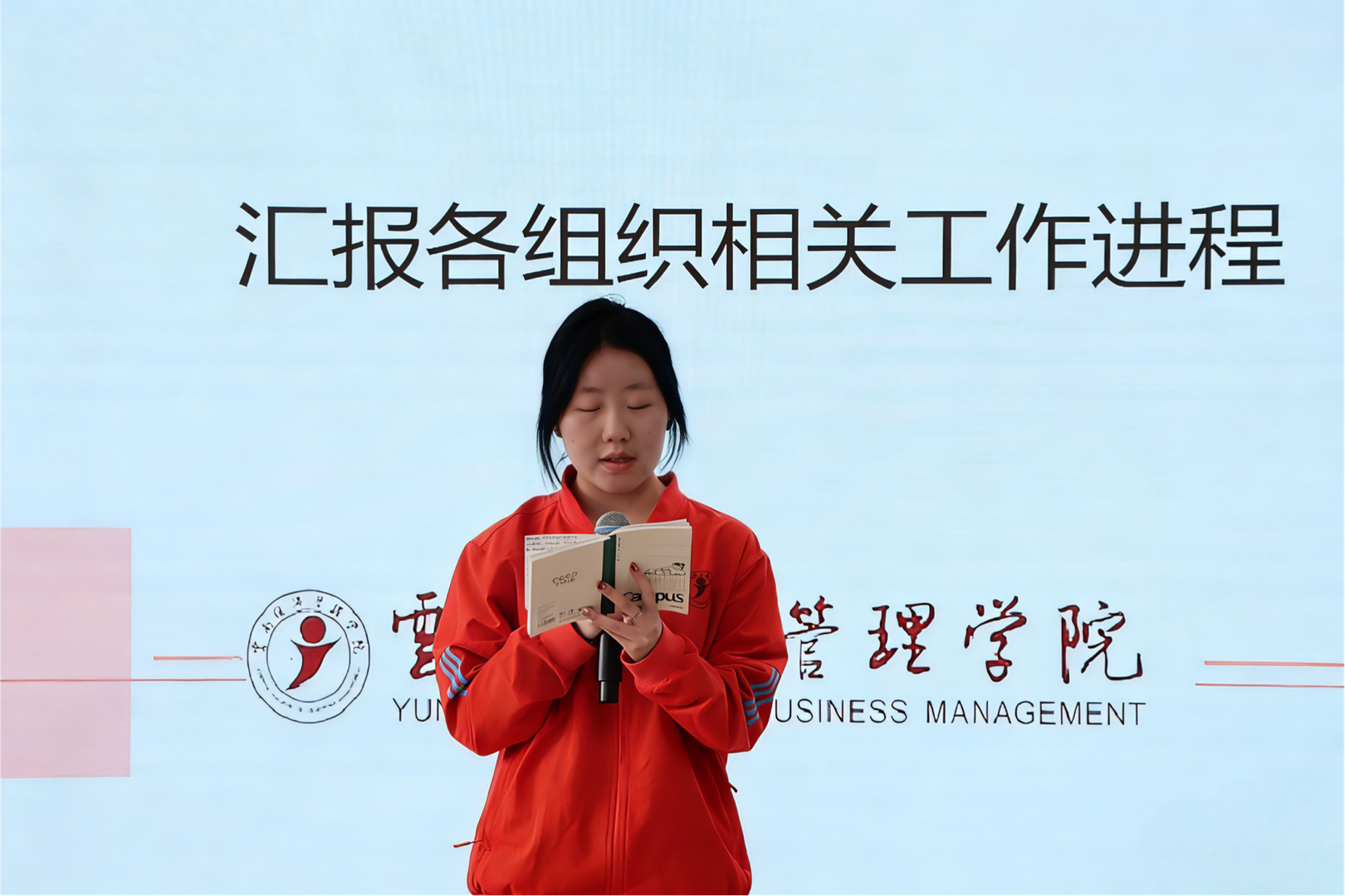 医学院召开2026学年第一学期八大组织第一次联席会议 第 6 张