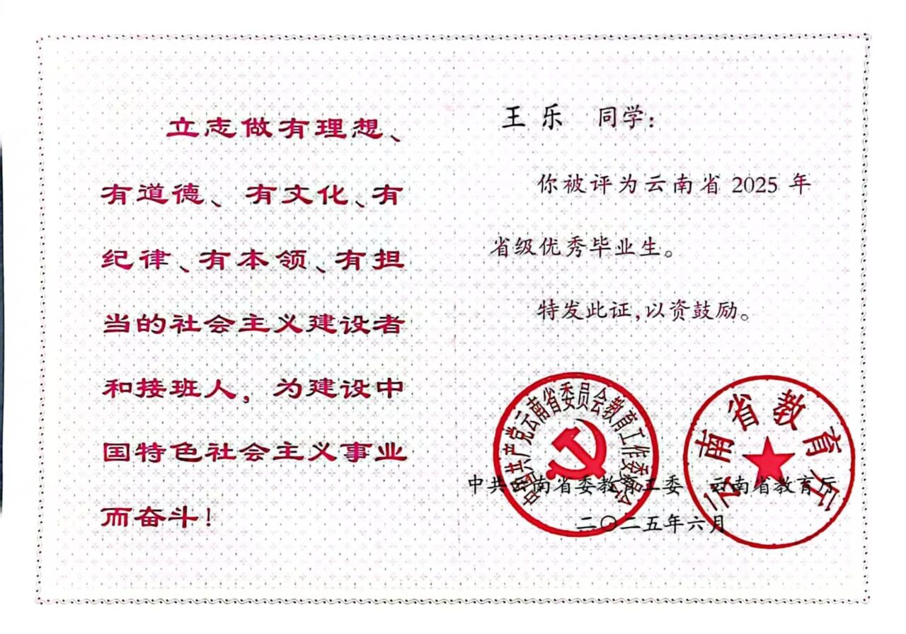 微信图片_2026-03-05_220810_289.jpg