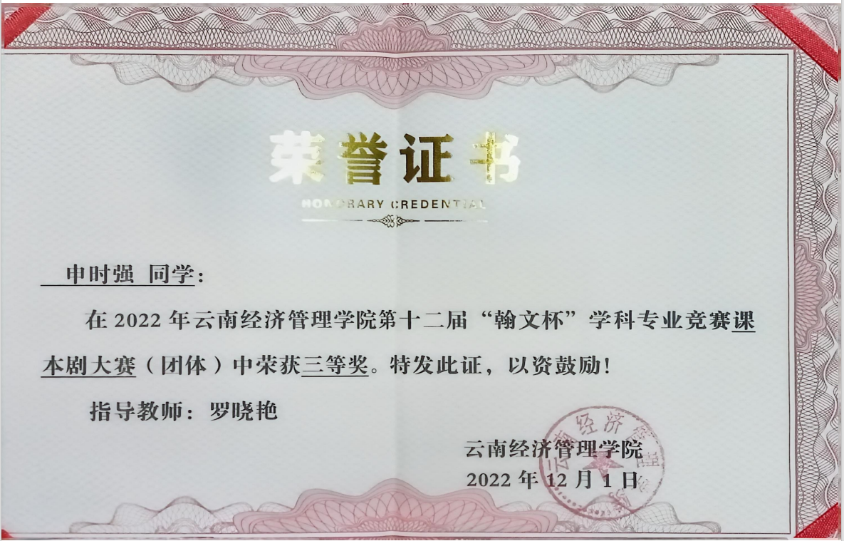 微信图片_2026-03-05_220836_369.png