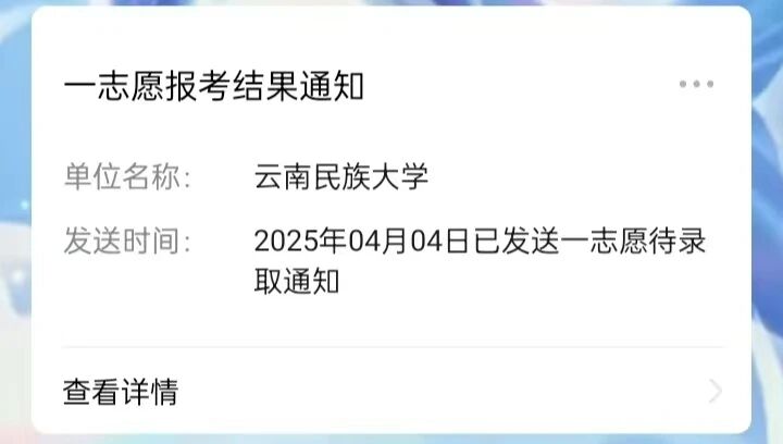 微信图片_2026-03-05_221544_071.jpg