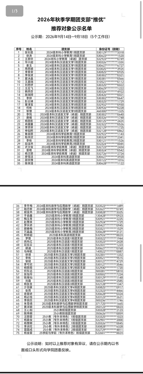 13475.jpg.JPG