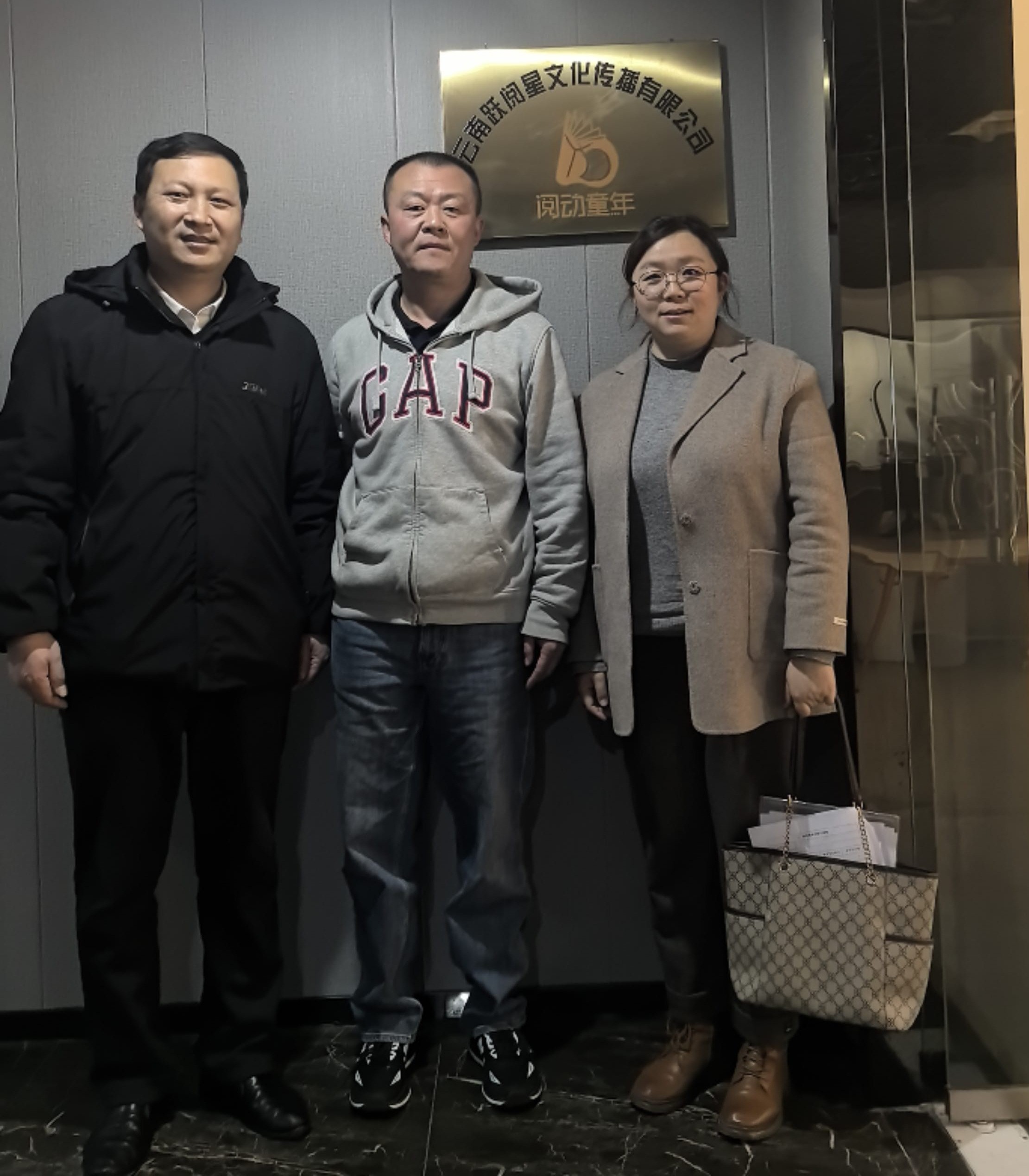 深化产教融合,拓展就业新空间——教育学院多措并举推进寒假访企拓岗促就业工作 第 3 张 深化产教融合,拓展就业新空间——教育学院多措并举推进寒假访企拓岗促就业工作 第 3 张