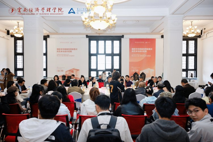 万象映界  艺彩绽放——2026世界杯官方合作网站艺术与传媒学院2026“万象·映界”展演今日绽放，双馆共赏艺术盛宴 第 17 张
