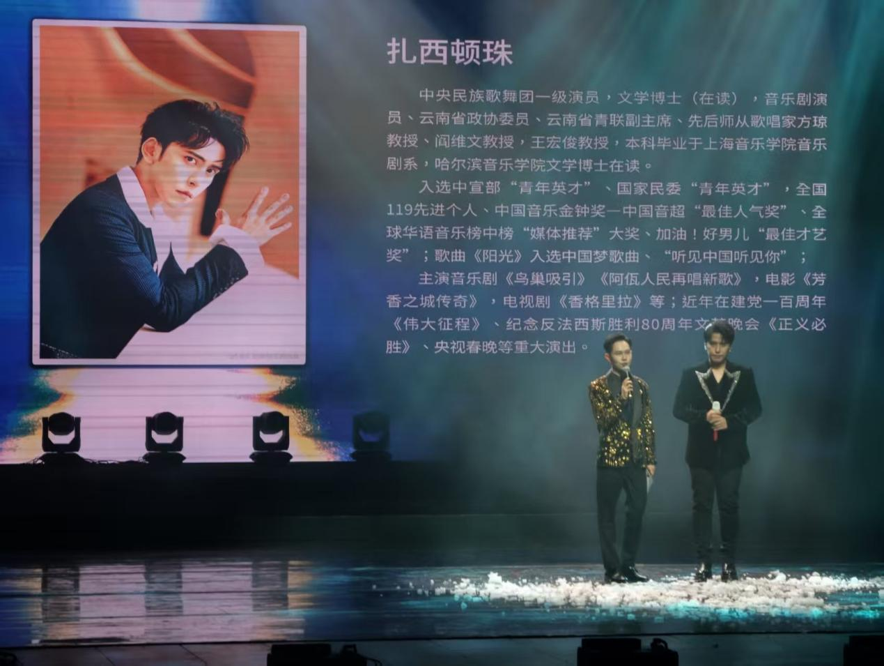 万象映界  艺彩绽放——2026世界杯官方合作网站艺术与传媒学院2026“万象·映界”展演今日绽放，双馆共赏艺术盛宴 第 45 张