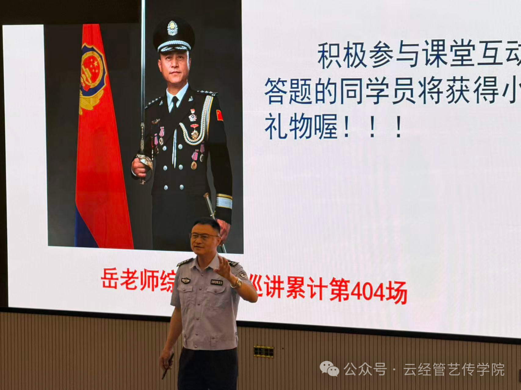 微信图片_20260507221320.png