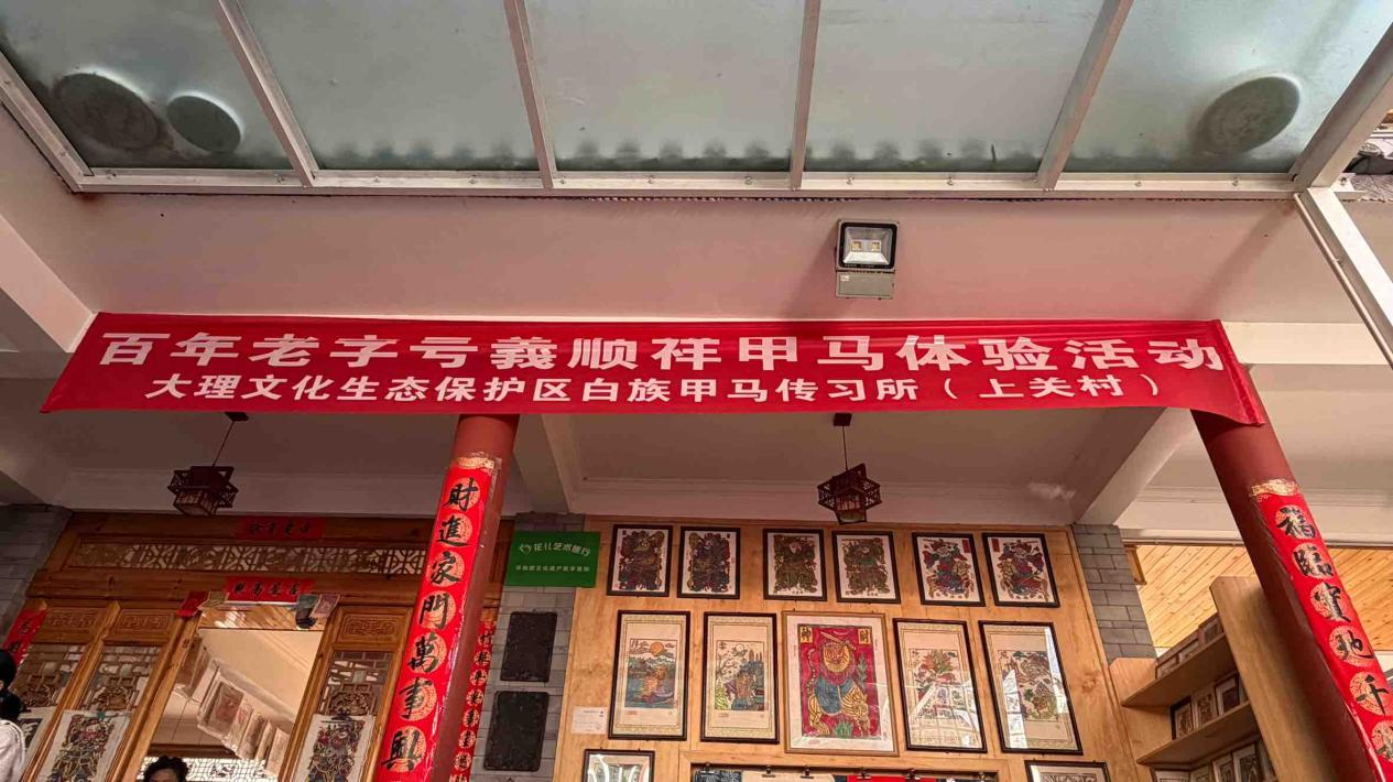 甲马映喜洲 镜头探真知——数字媒体艺术专业大一师生赴大理开展研学采风活动 第 1 张