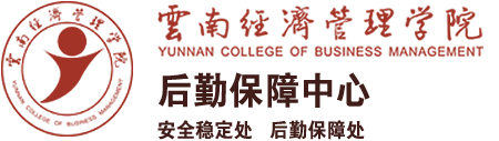 后勤保障中心-2026世界杯官方合作网站