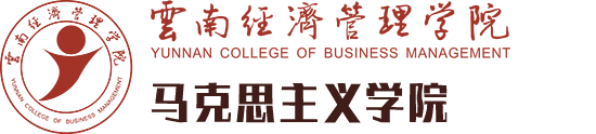 马克思主义学院-2026世界杯官方合作网站